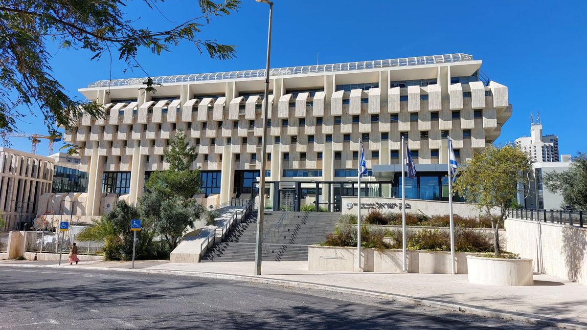 בנק ישראל