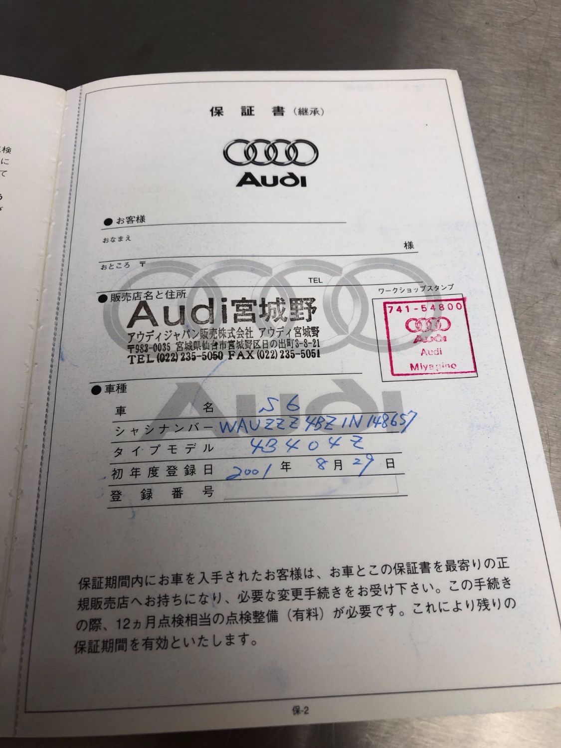 Audi S6