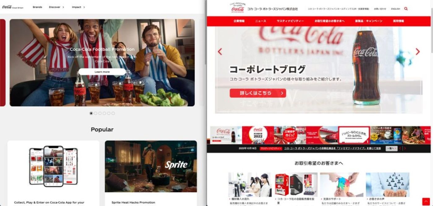 Coca-cola ads in UK vs Japan