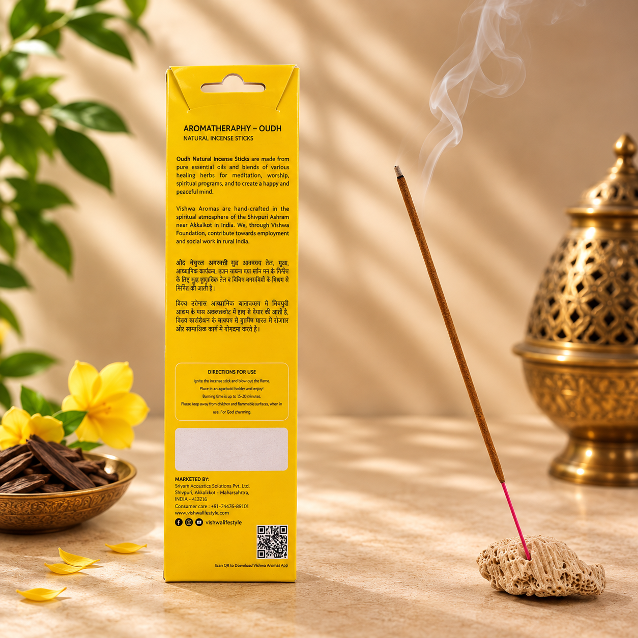 Natural Incense Sticks - Oudh 5