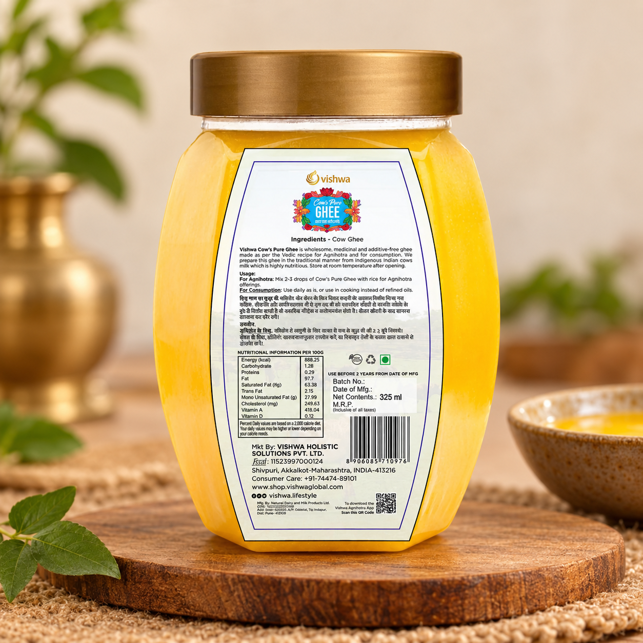 Homa Ghrut (Cow Ghee - 325ml) 2