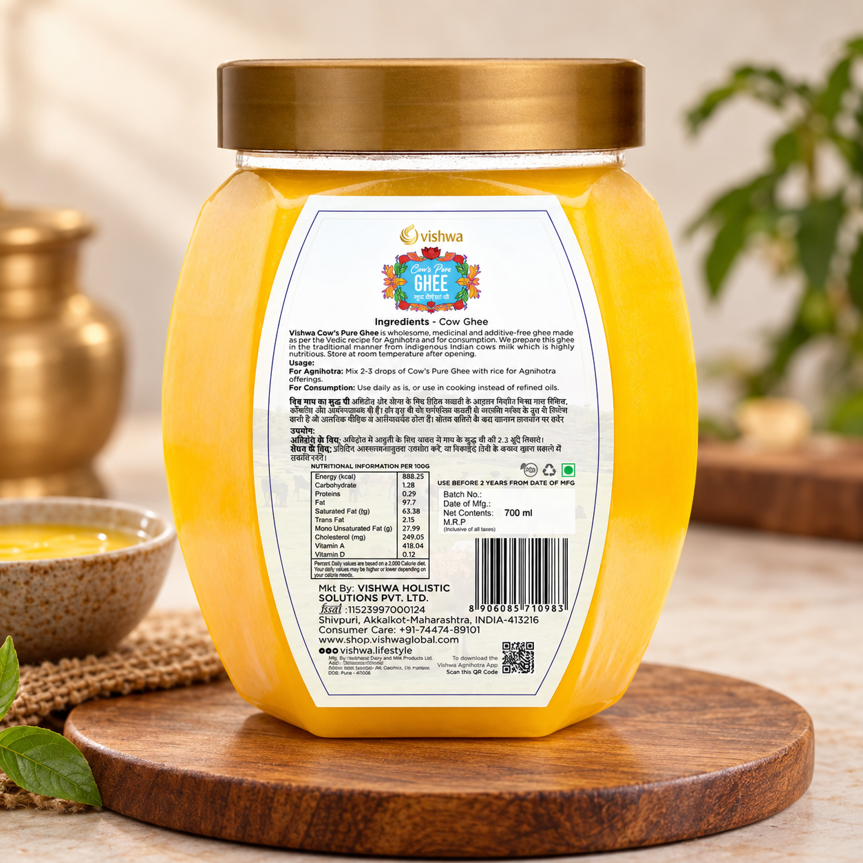 Homa Ghrut (Cow Ghee - 700ml) 2