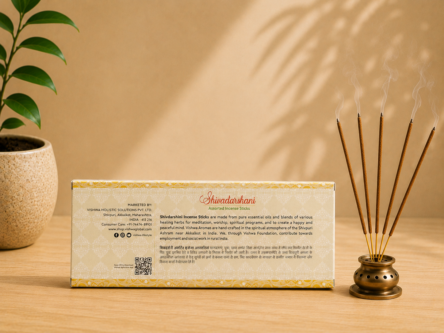 Assorted Incense Sticks - Shivadarshani 4