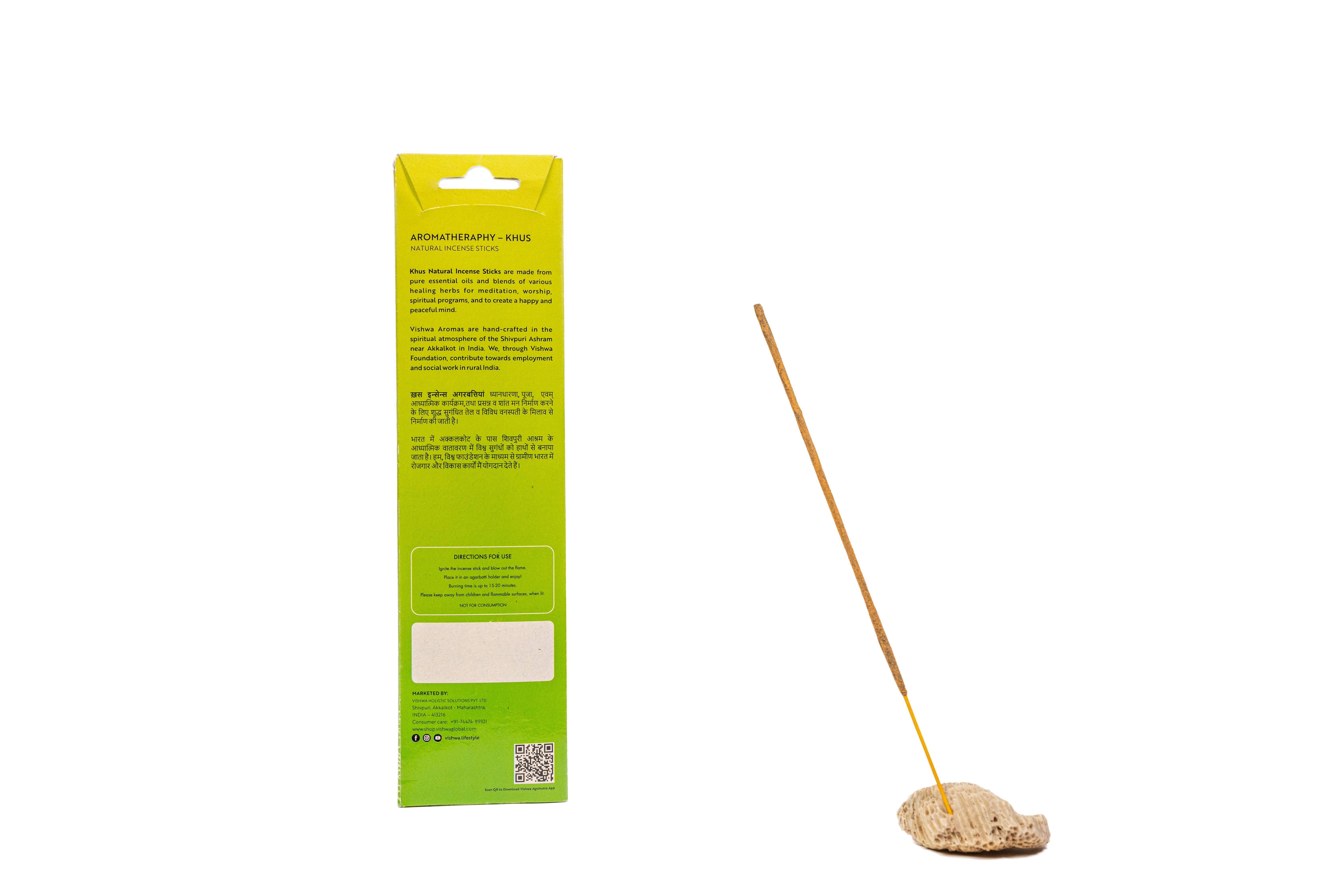 Premium Incense Sticks - Khus 5