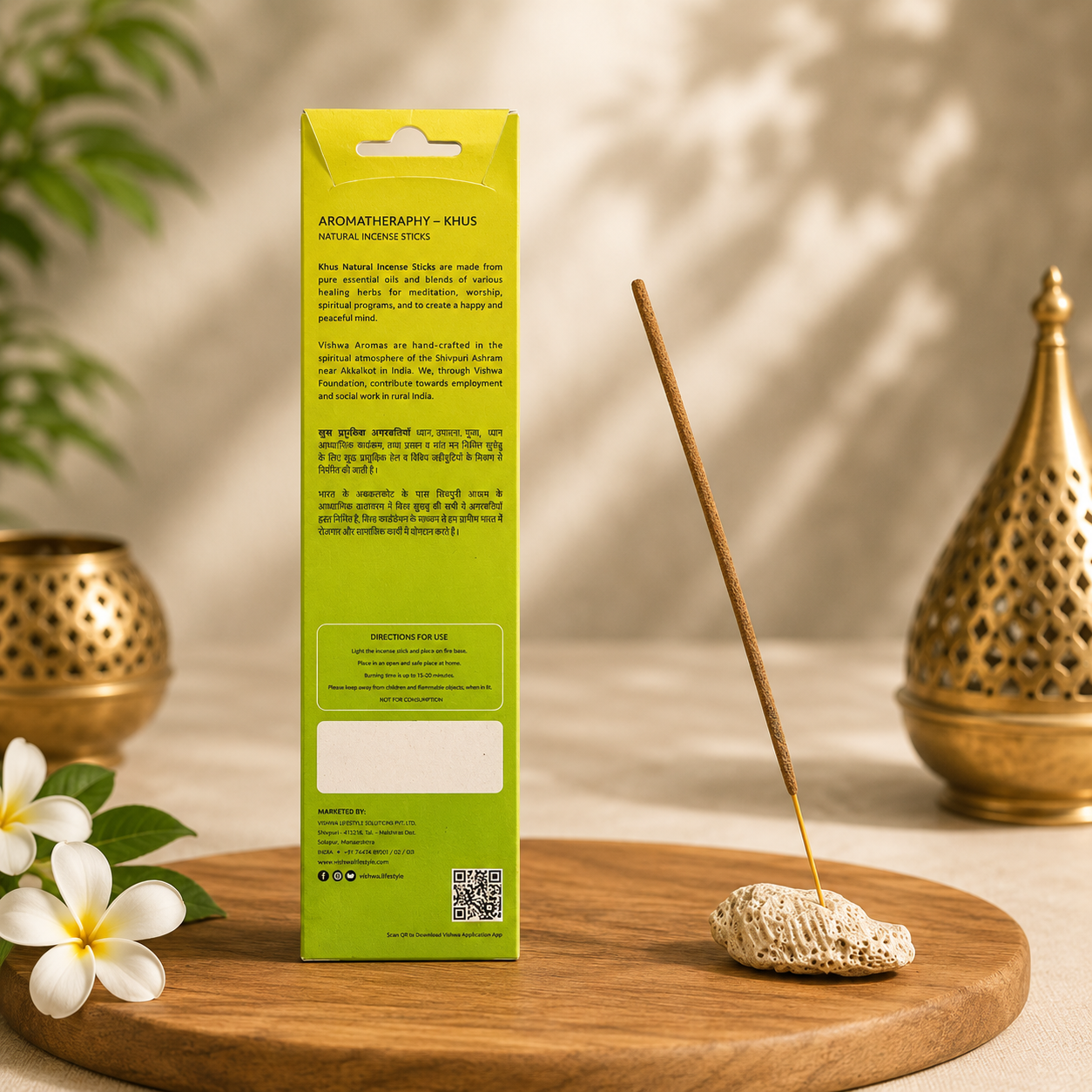 Sacred Essence Incense Sticks - Khus 5