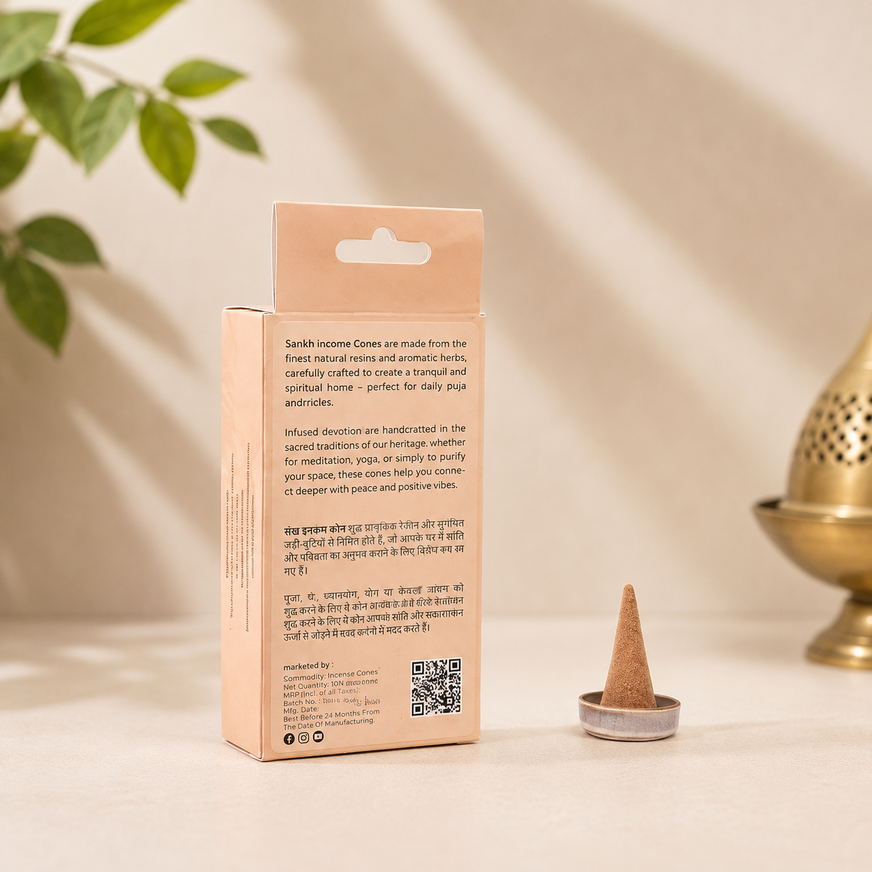 Aromatherapy Incense Cones - Sandal 2