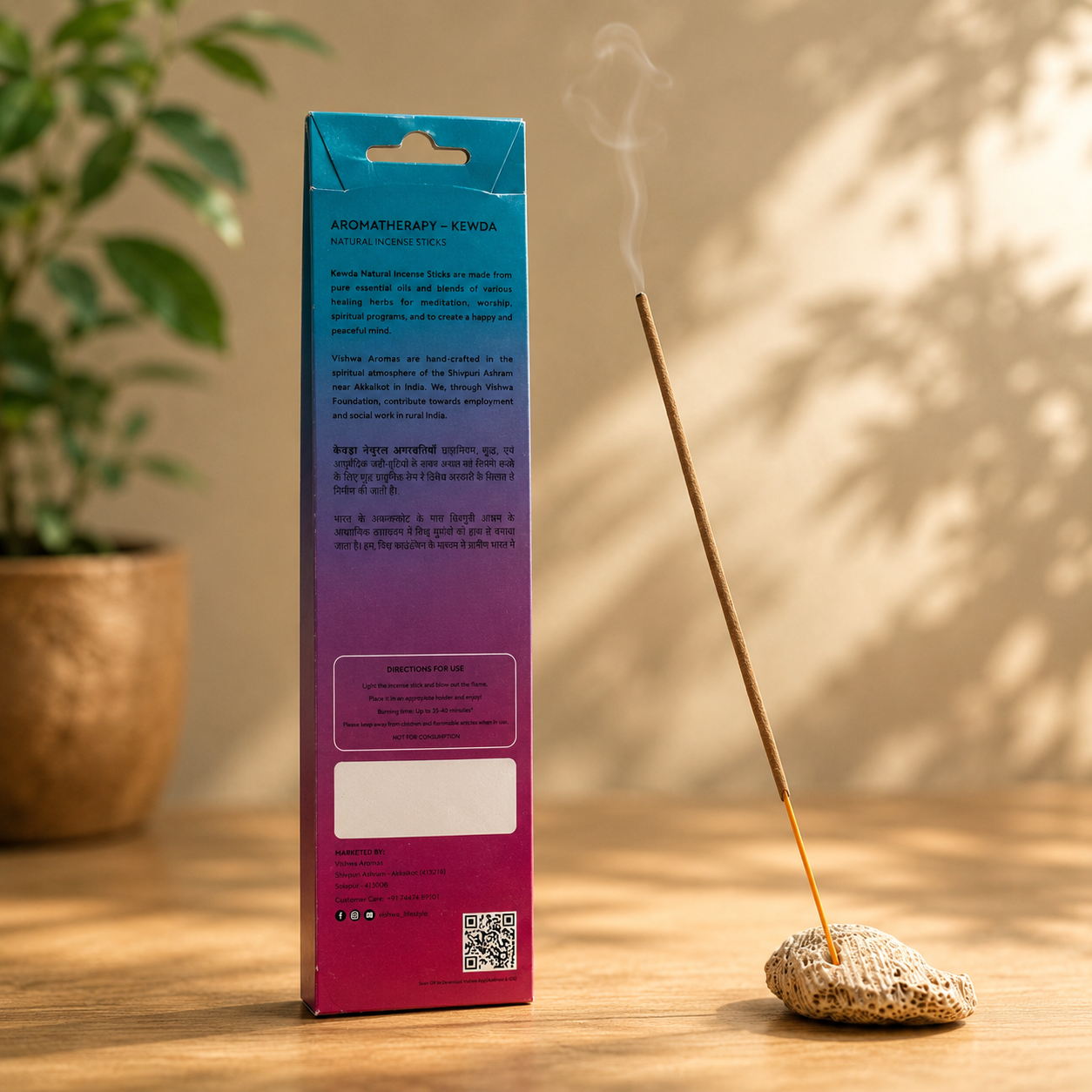 Sacred Essence Incense Sticks - Kewda 5