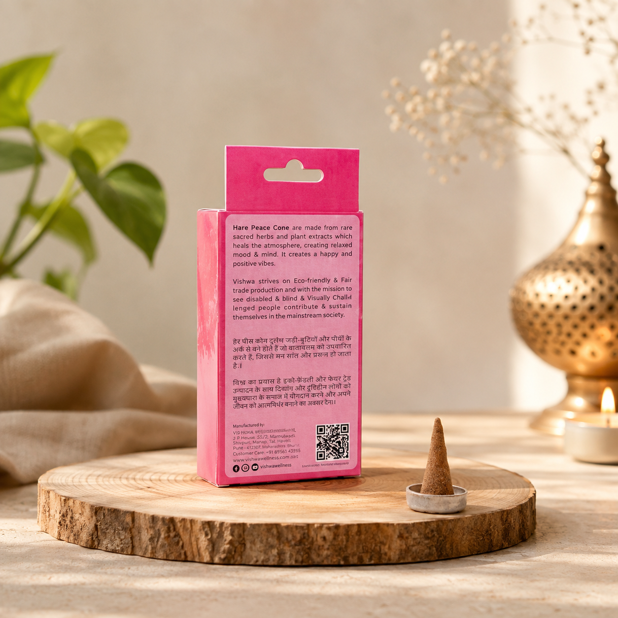 Mandala Incense Cone - Rose 2