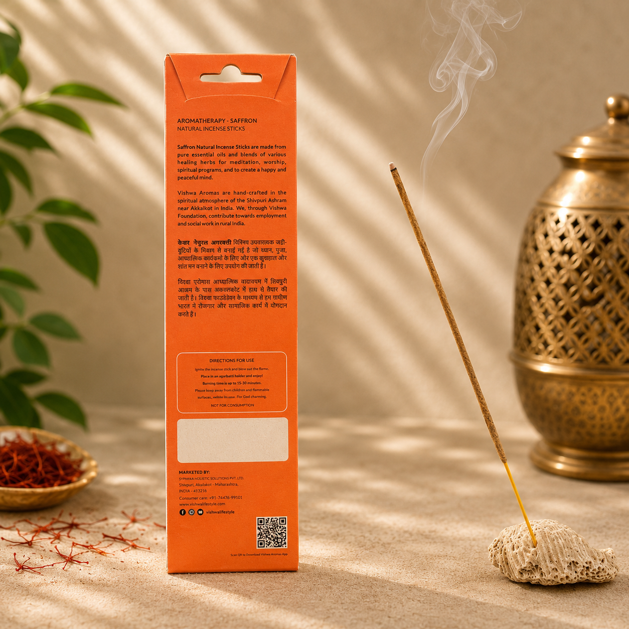 Royal Aromas Incense Sticks - Saffron 5