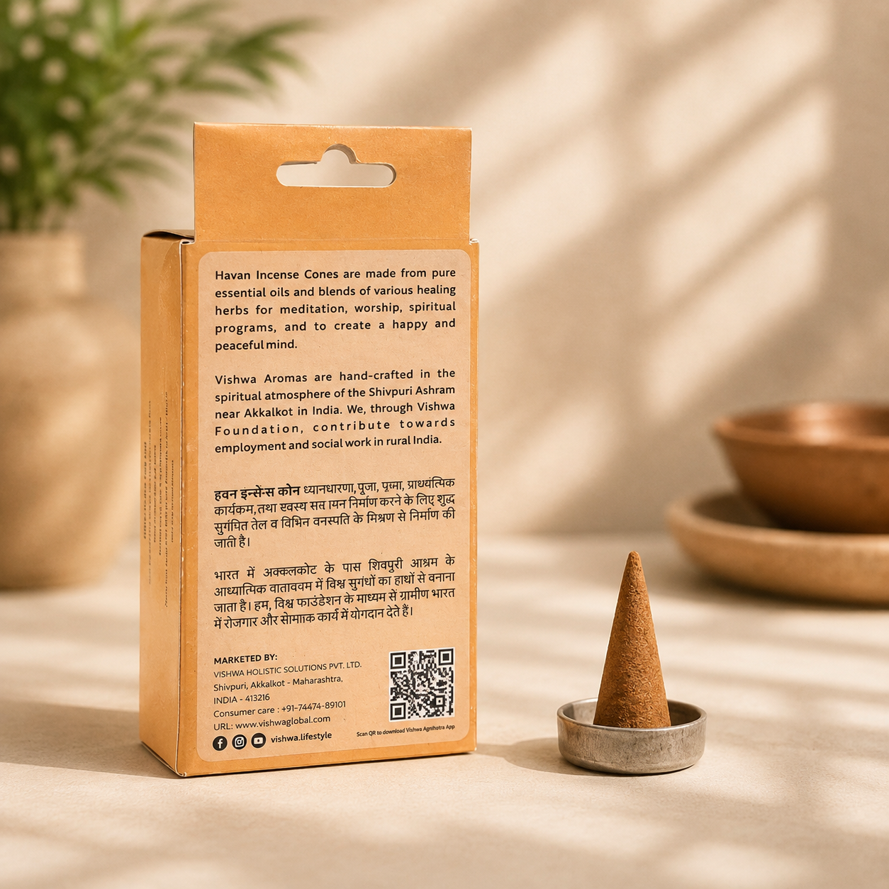 Aromatherapy Incense Cones - Havan 2