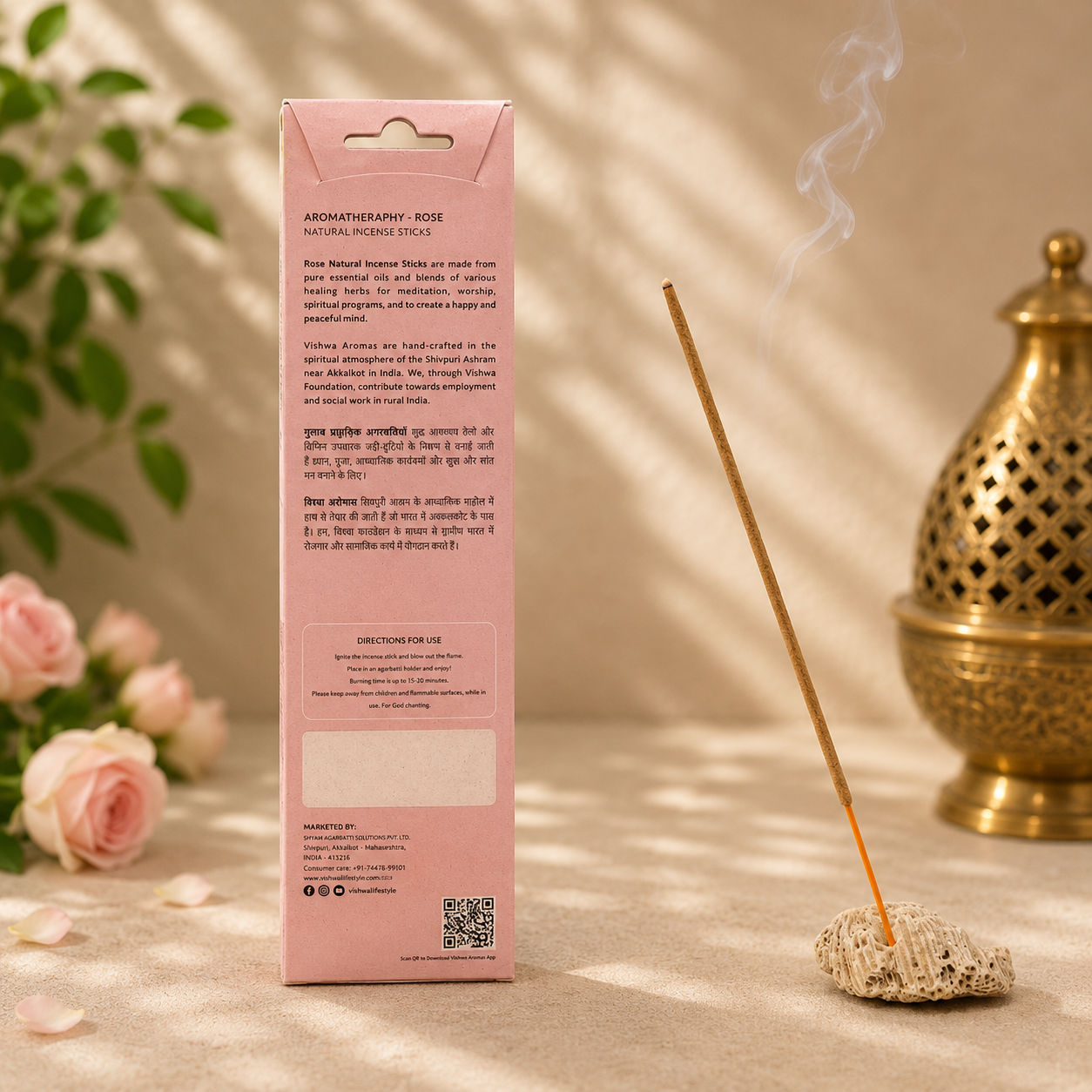 Royal Aromas Incense Sticks - Rose 5