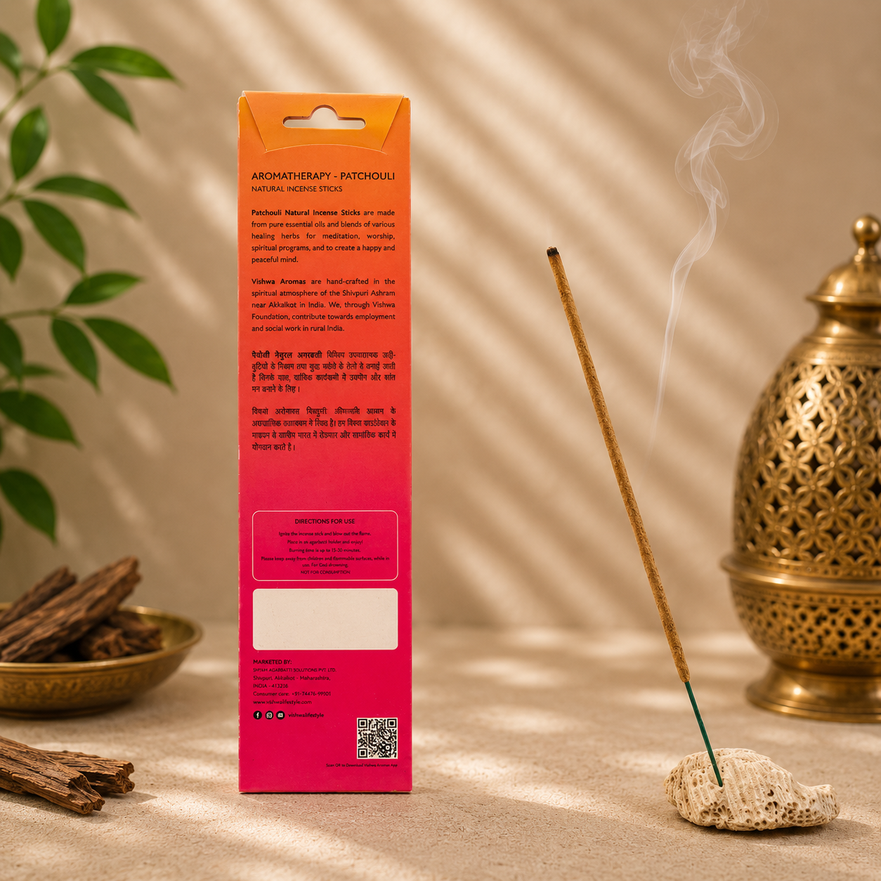 Sacred Essence Incense Sticks - Patchouli 5