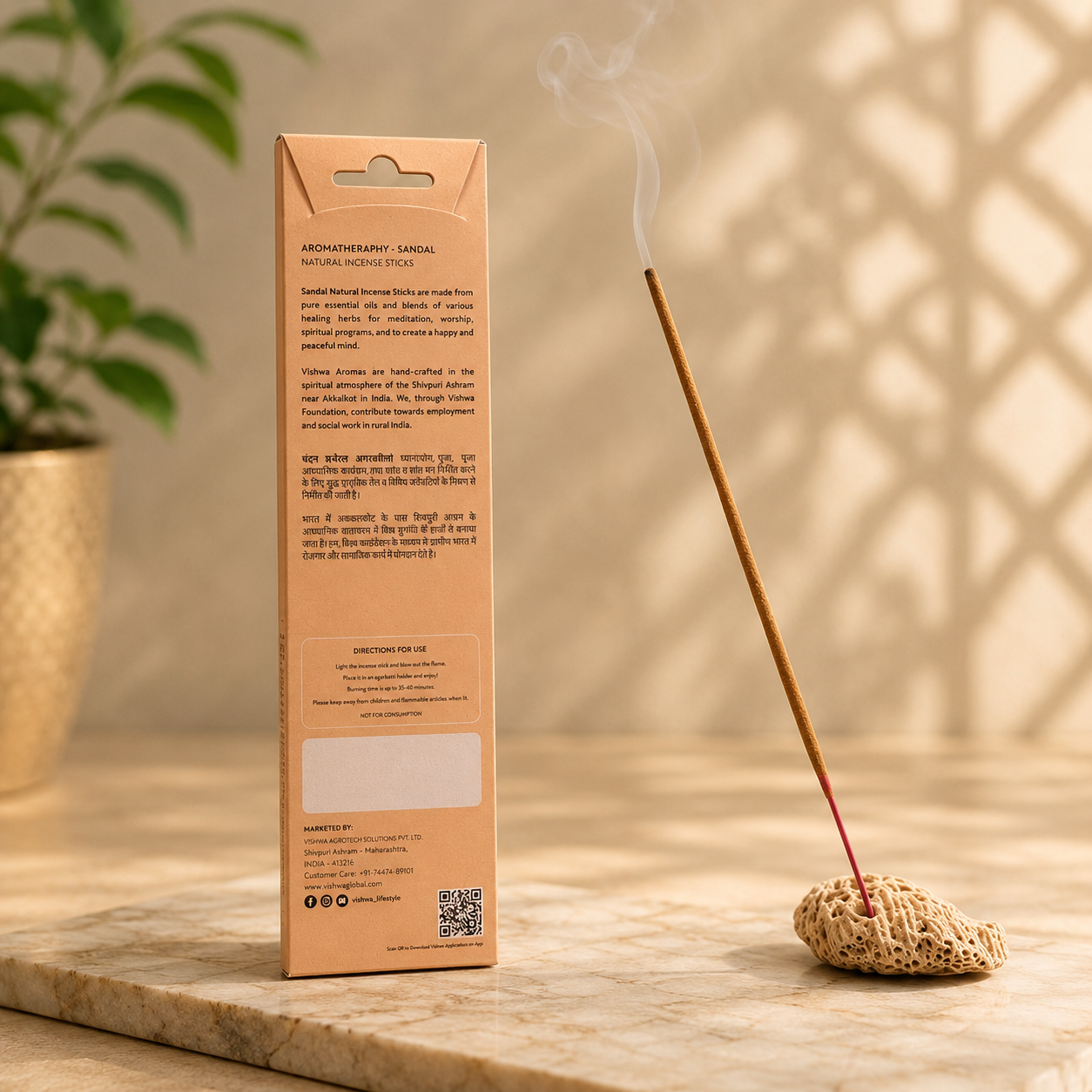 Royal Aromas Incense Sticks - Sandal 5