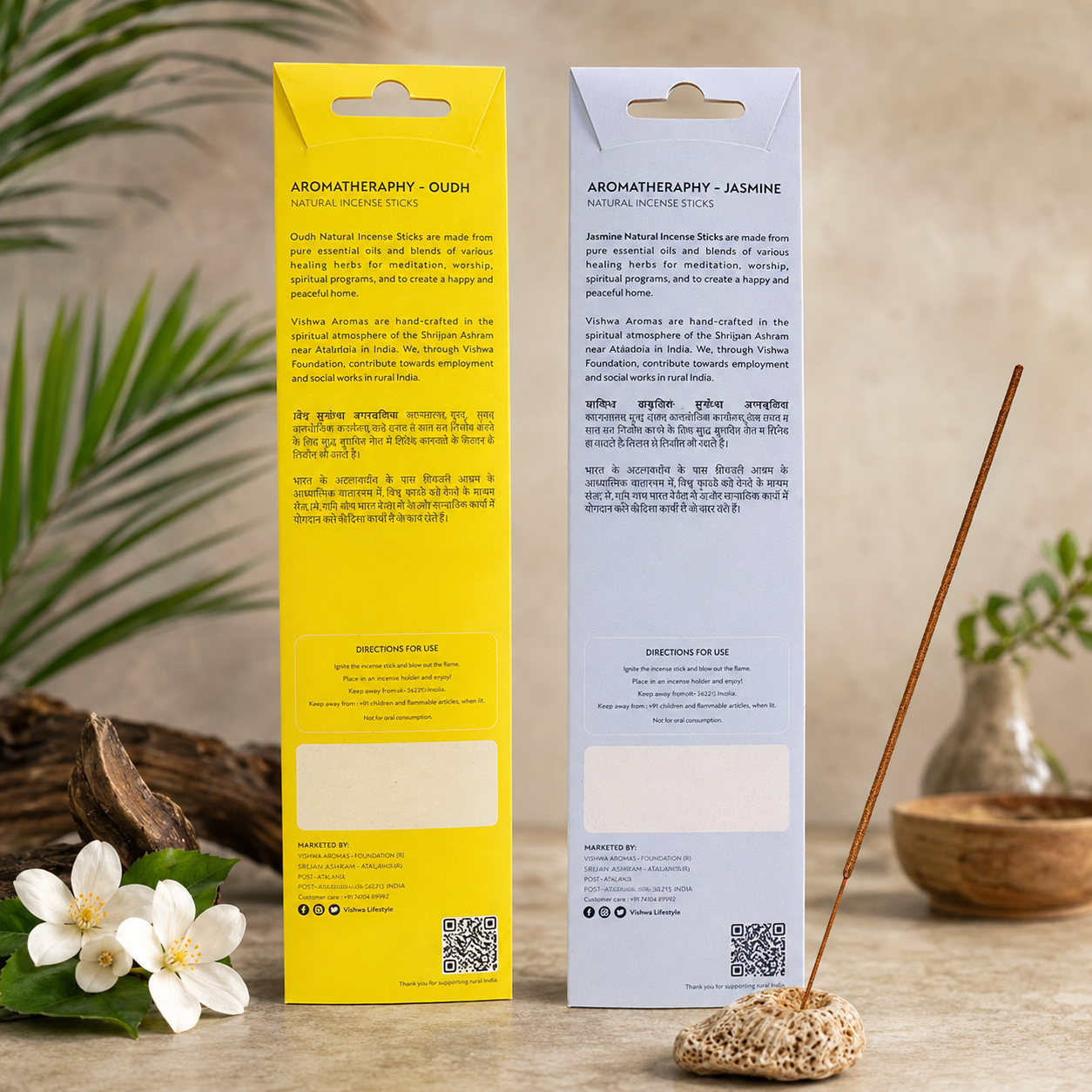 Premium Incense Sticks Bundle - Natural - (Oudh + Jasmine ) 4