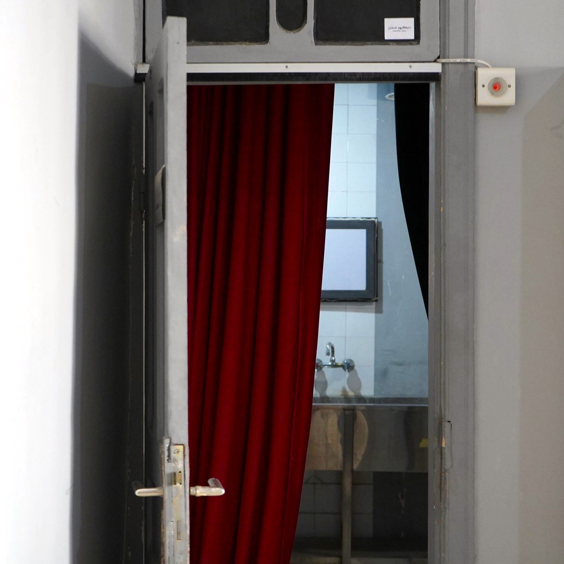 Darkroom