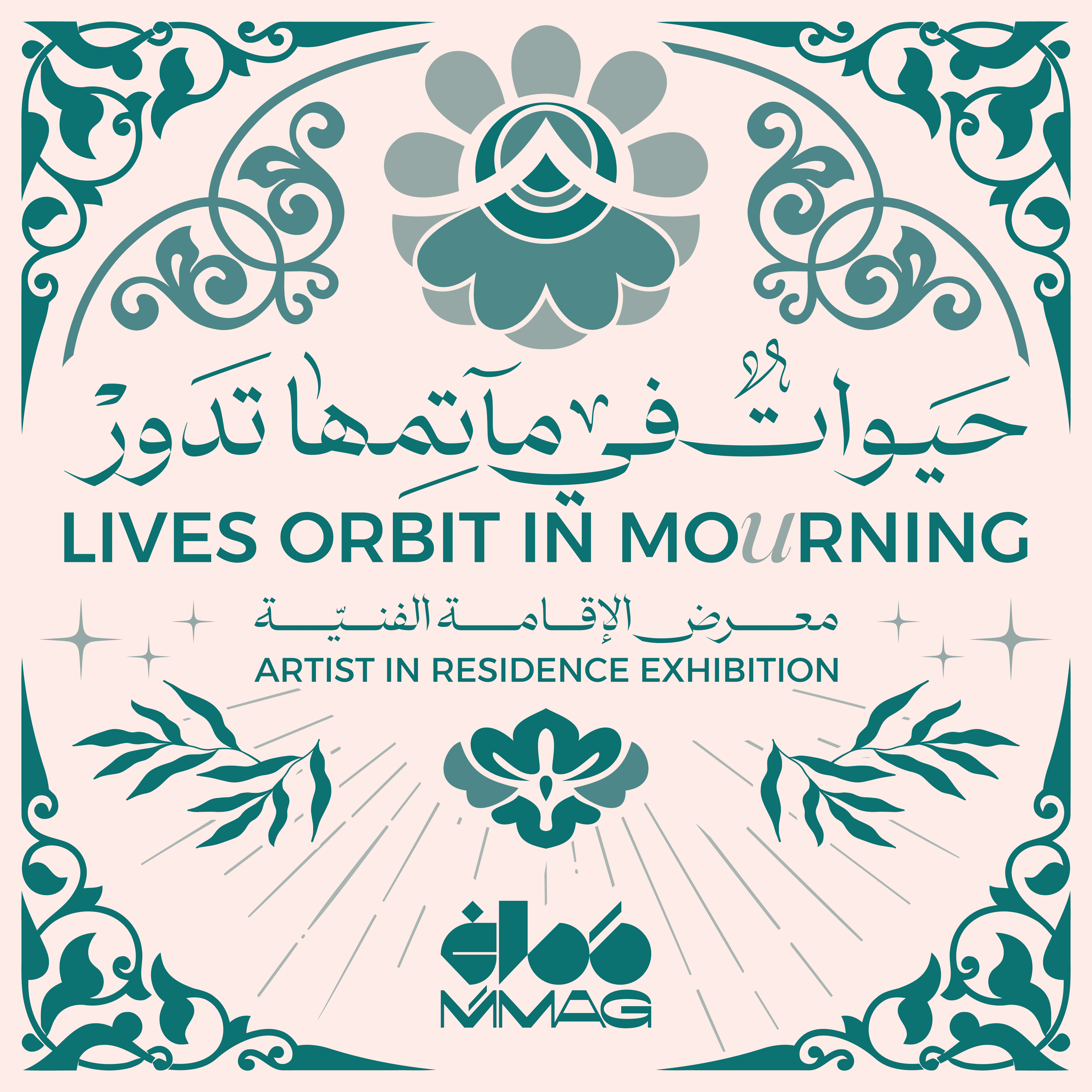 Crying Orbit Lives Orbit in Mourning