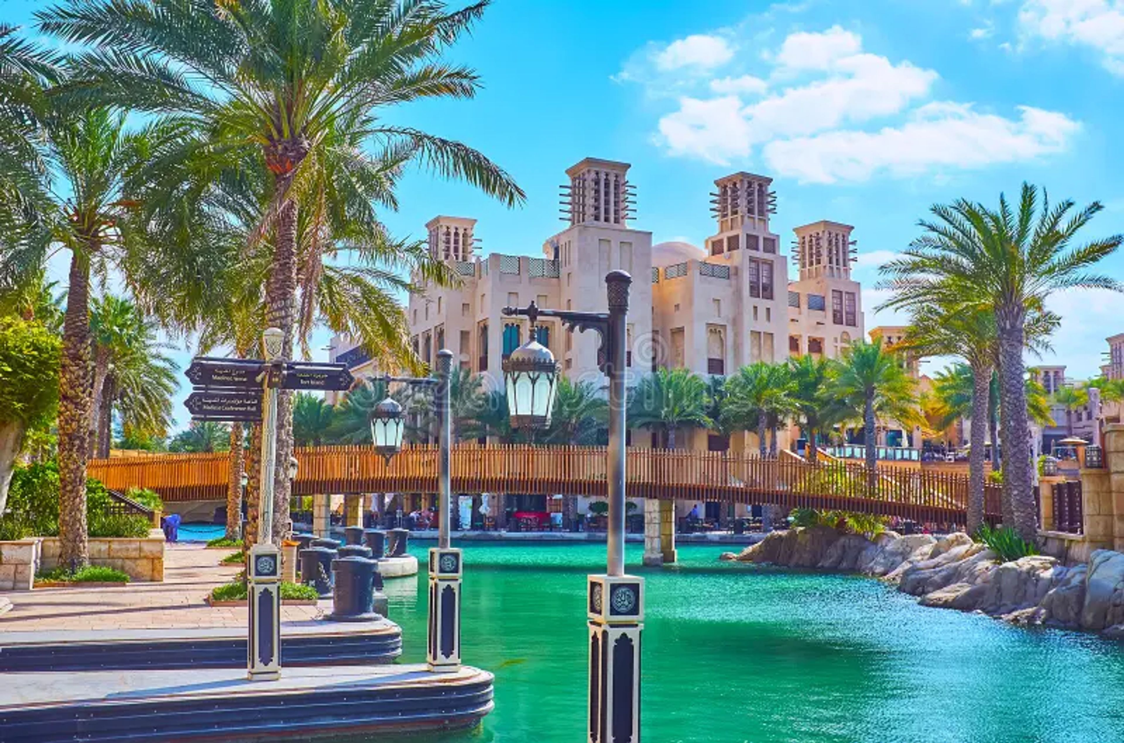 Madinat Jumeirah Conference & Events Centre
