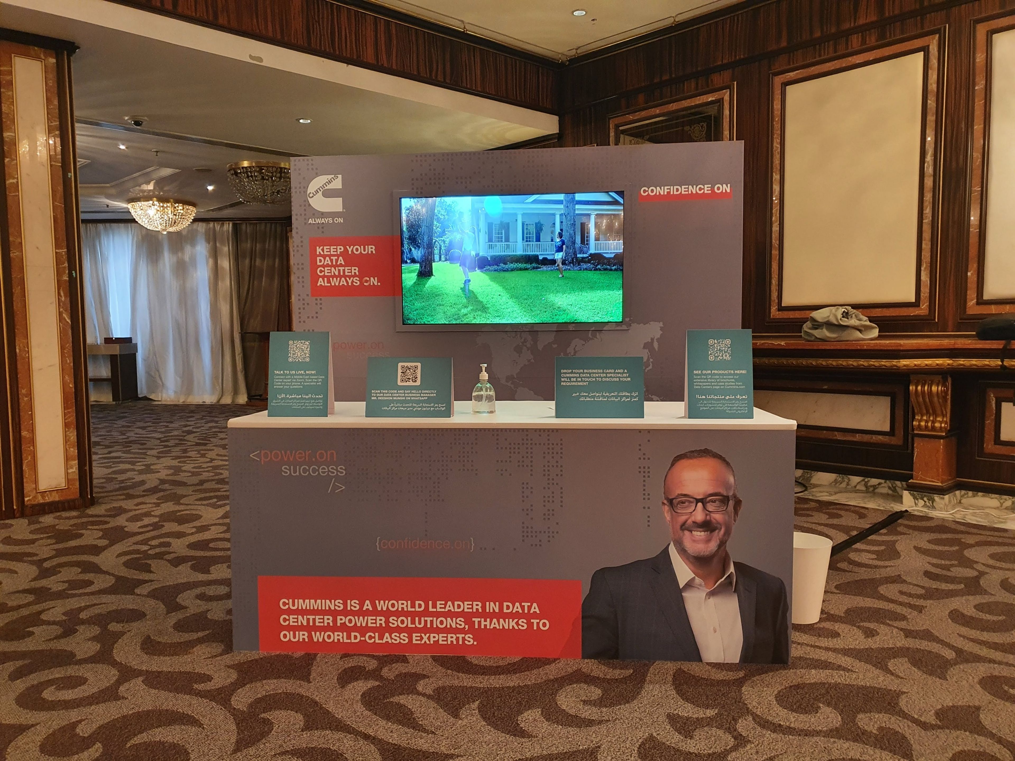 An innovative exhibition booth with eye-catching graphics, live product demonstrations, and a welcoming space for attendee interaction.