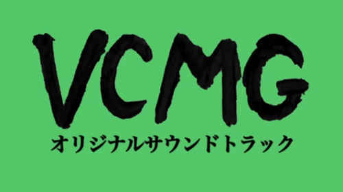 VCMG - Teaser Kitchen