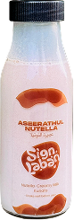 Aseerathul Nutella picture