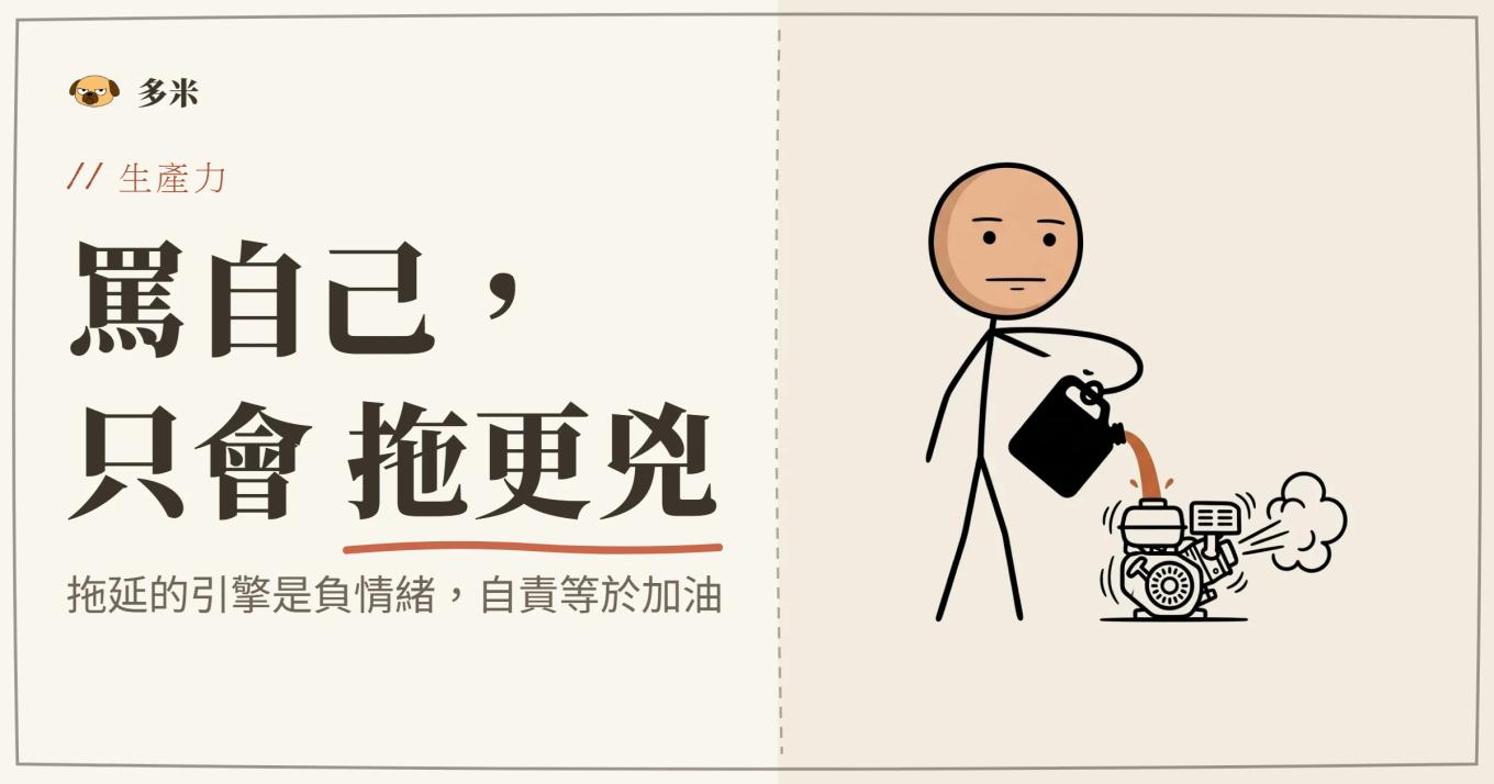 封面，火柴人拿油桶往正在運轉的引擎裡加油，引擎轉得更快