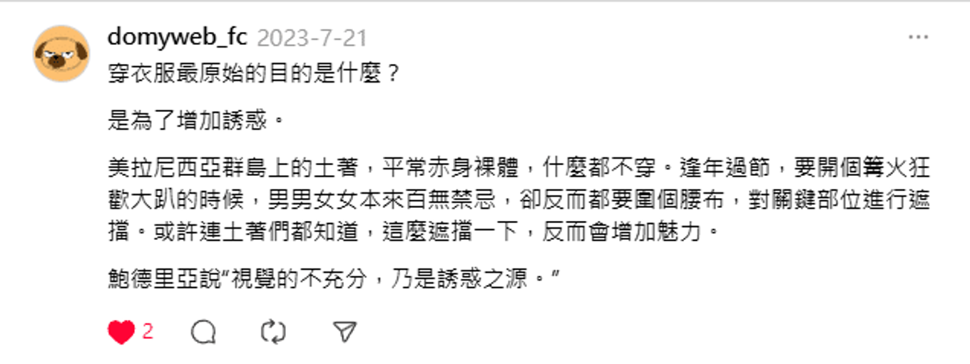 2個讚
