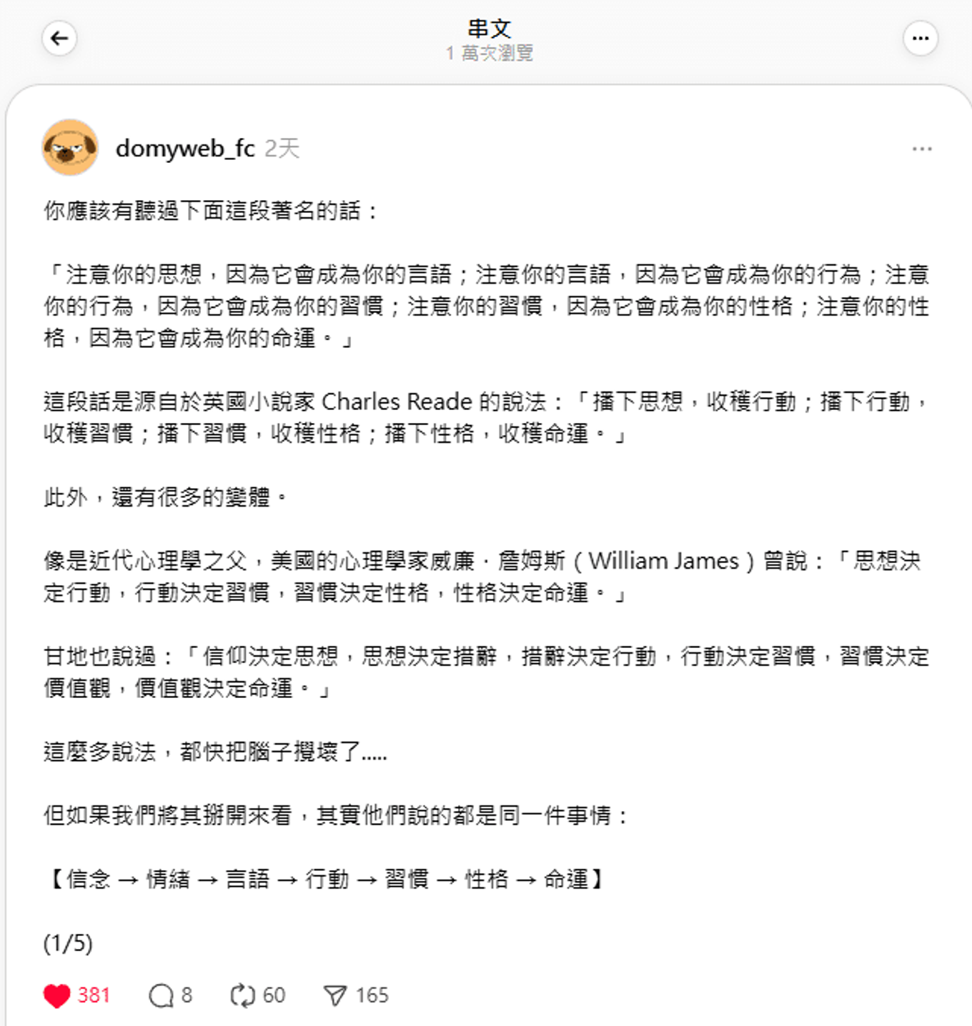 能一篇結束就一篇結束