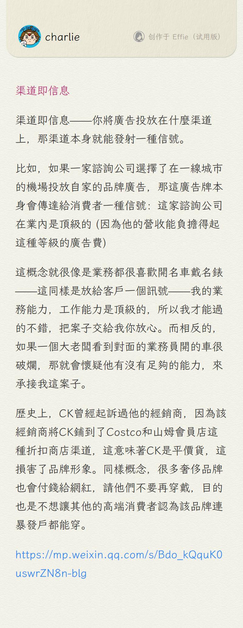 卡片盒筆記法的永久筆記