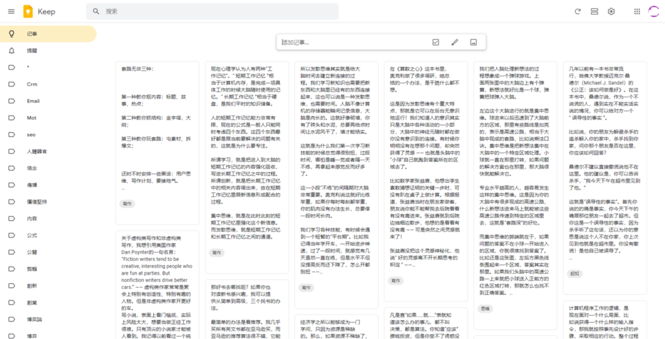 文獻筆記（Literature Note）