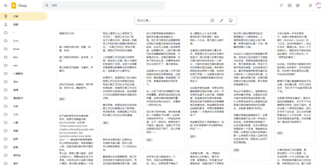 文獻筆記(Literature Note)