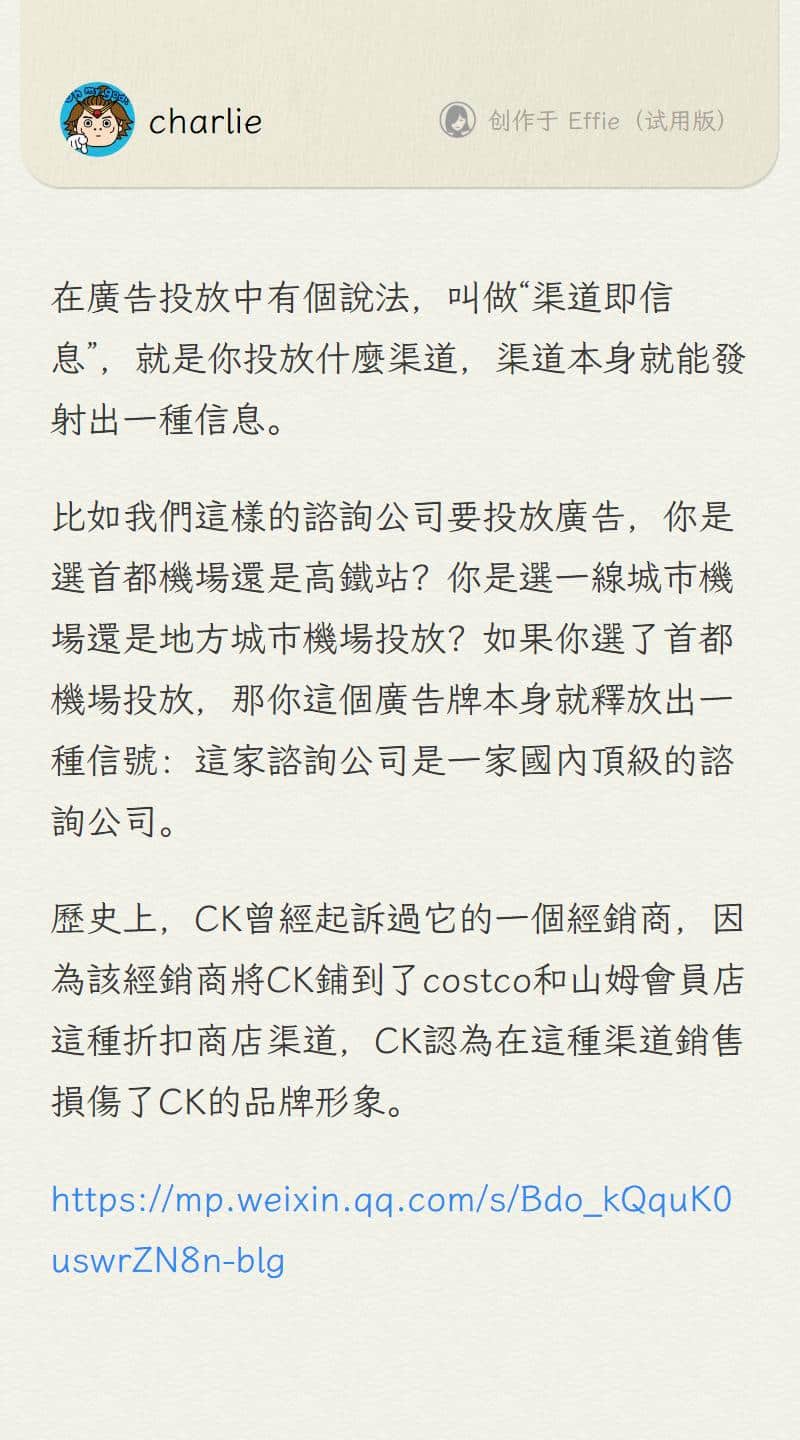 卡片盒筆記法的原參考資料