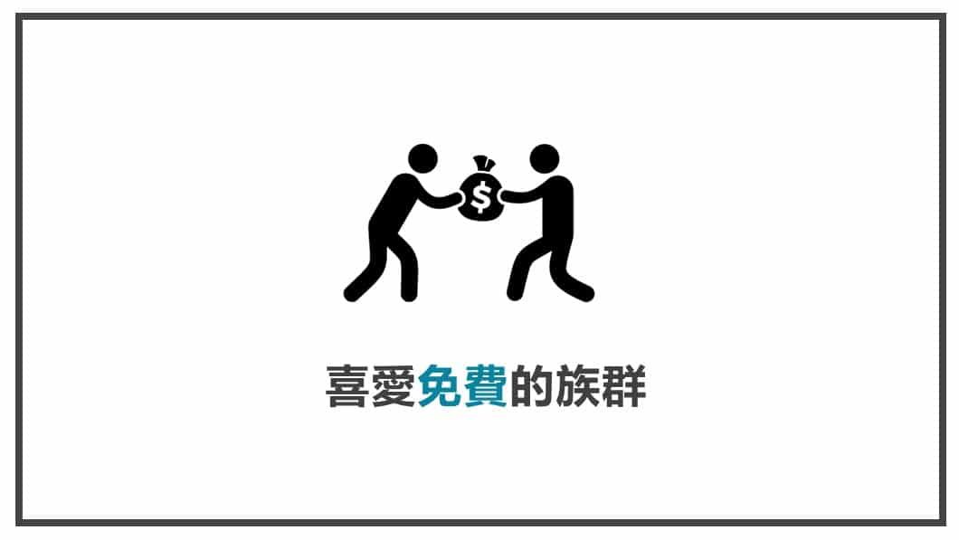 FB抽獎文來得到新的粉絲是否可行6