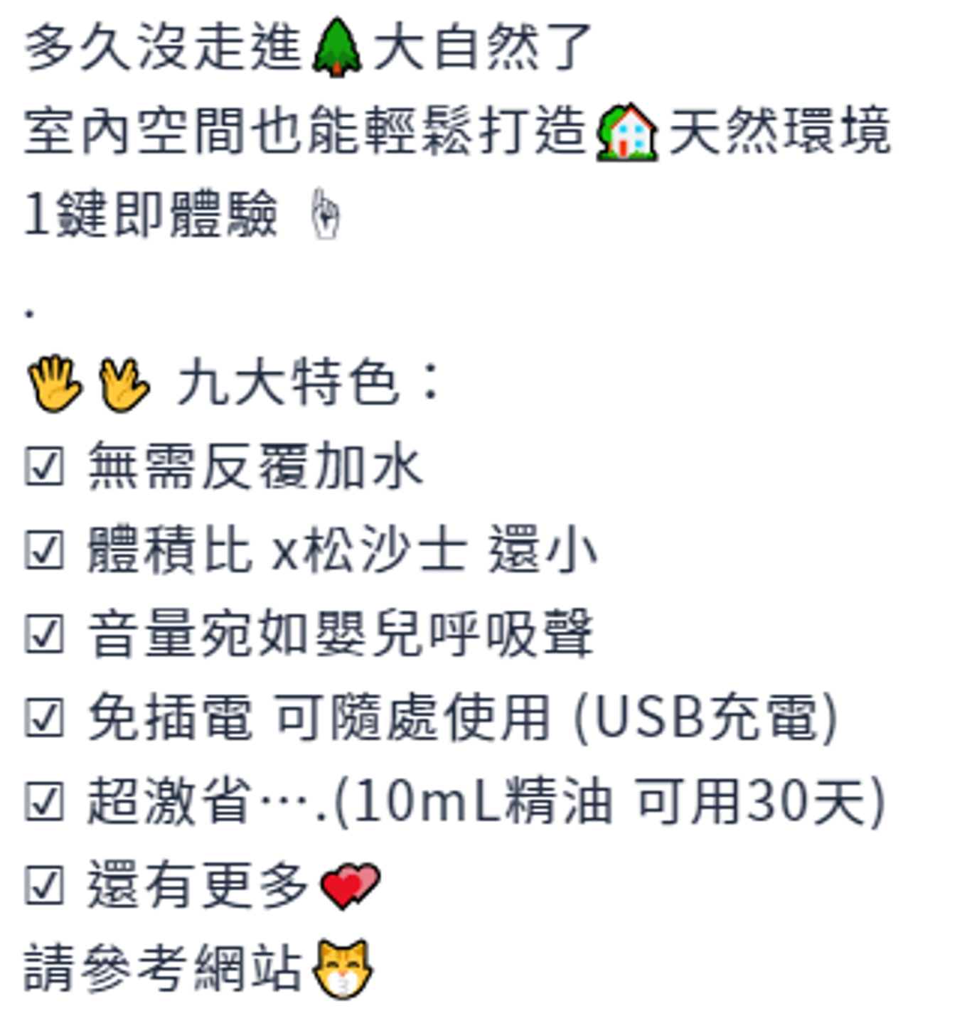 小編廣告2