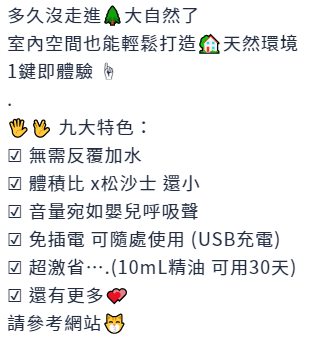 小編廣告2