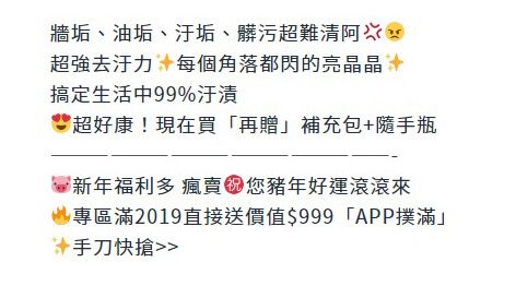 小編文範本