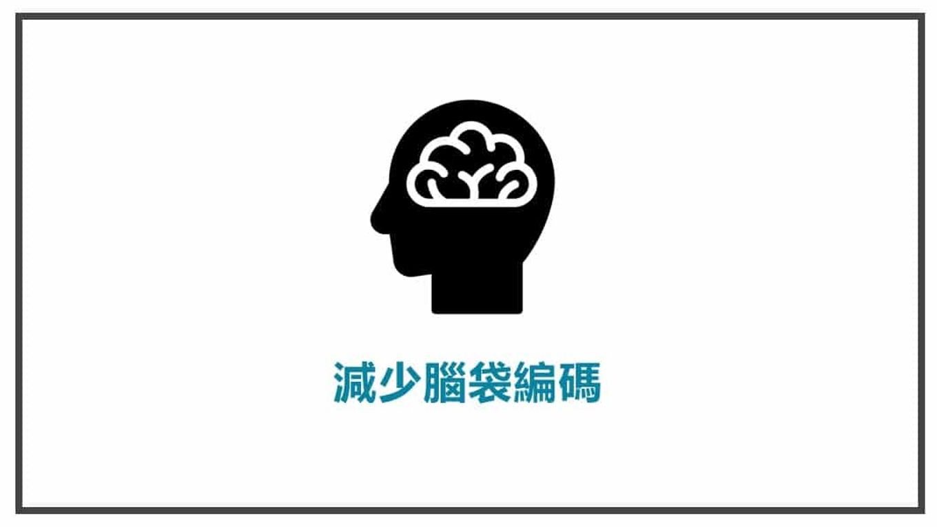 銷售文案修改讓他感覺在對Ta講話7