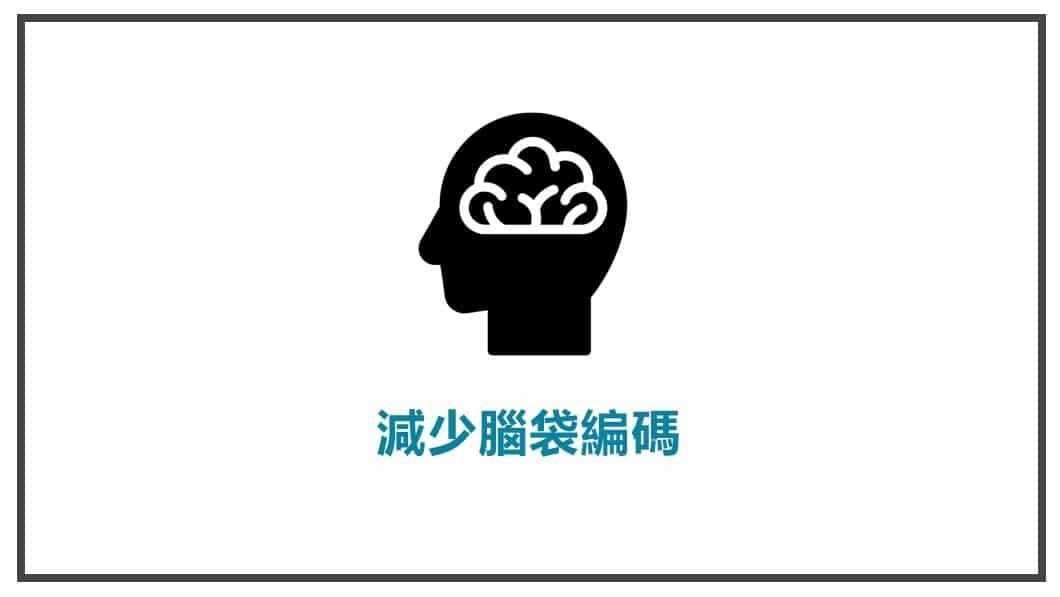 銷售文案修改讓他感覺在對Ta講話7