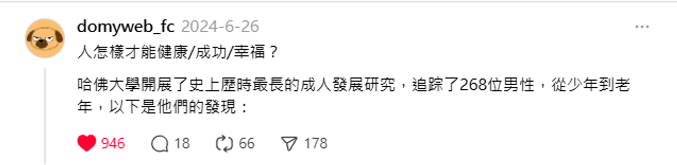 人如何健康脆