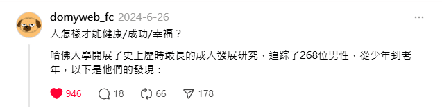 人如何健康脆