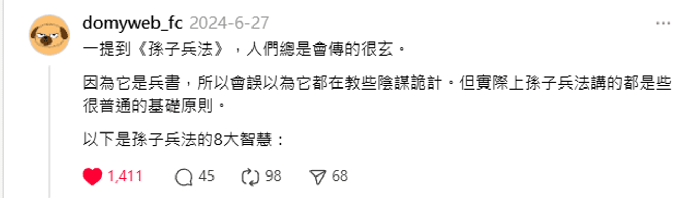 threads 鉤子長這樣