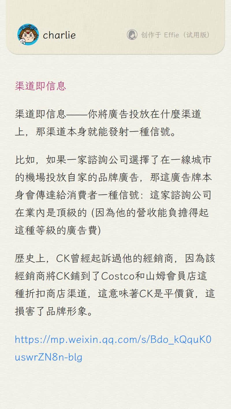 卡片盒筆記法的文獻筆記
