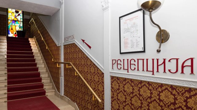 Hotel Vojvodina — eksterijer 7