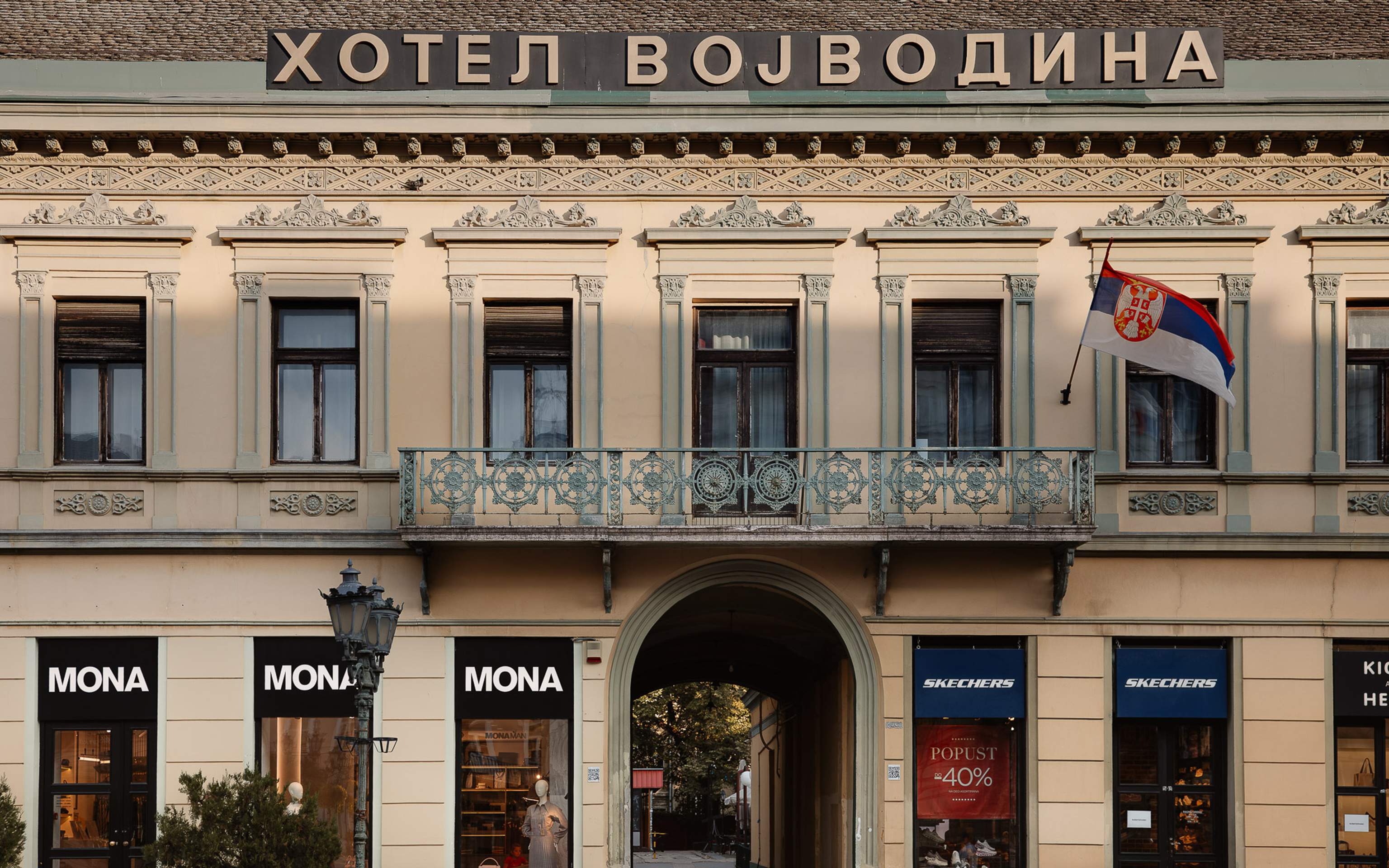 Hotel Vojvodina, Novi Sad — 1