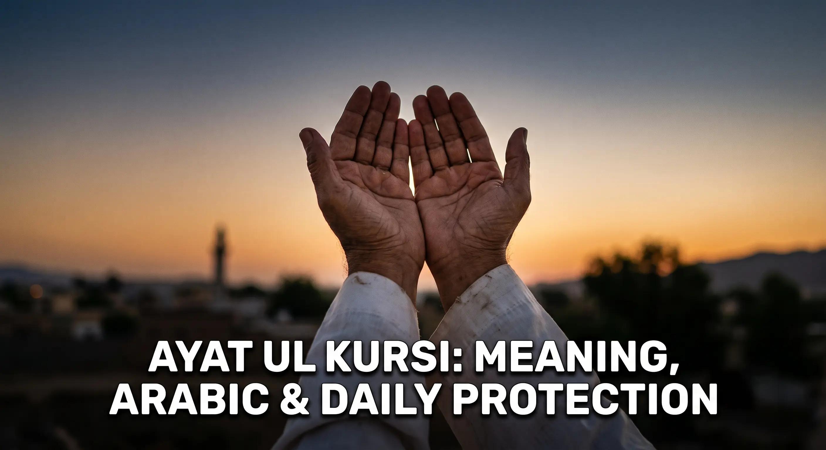 Ayat ul Kursi: Meaning, Arabic & Daily Protection