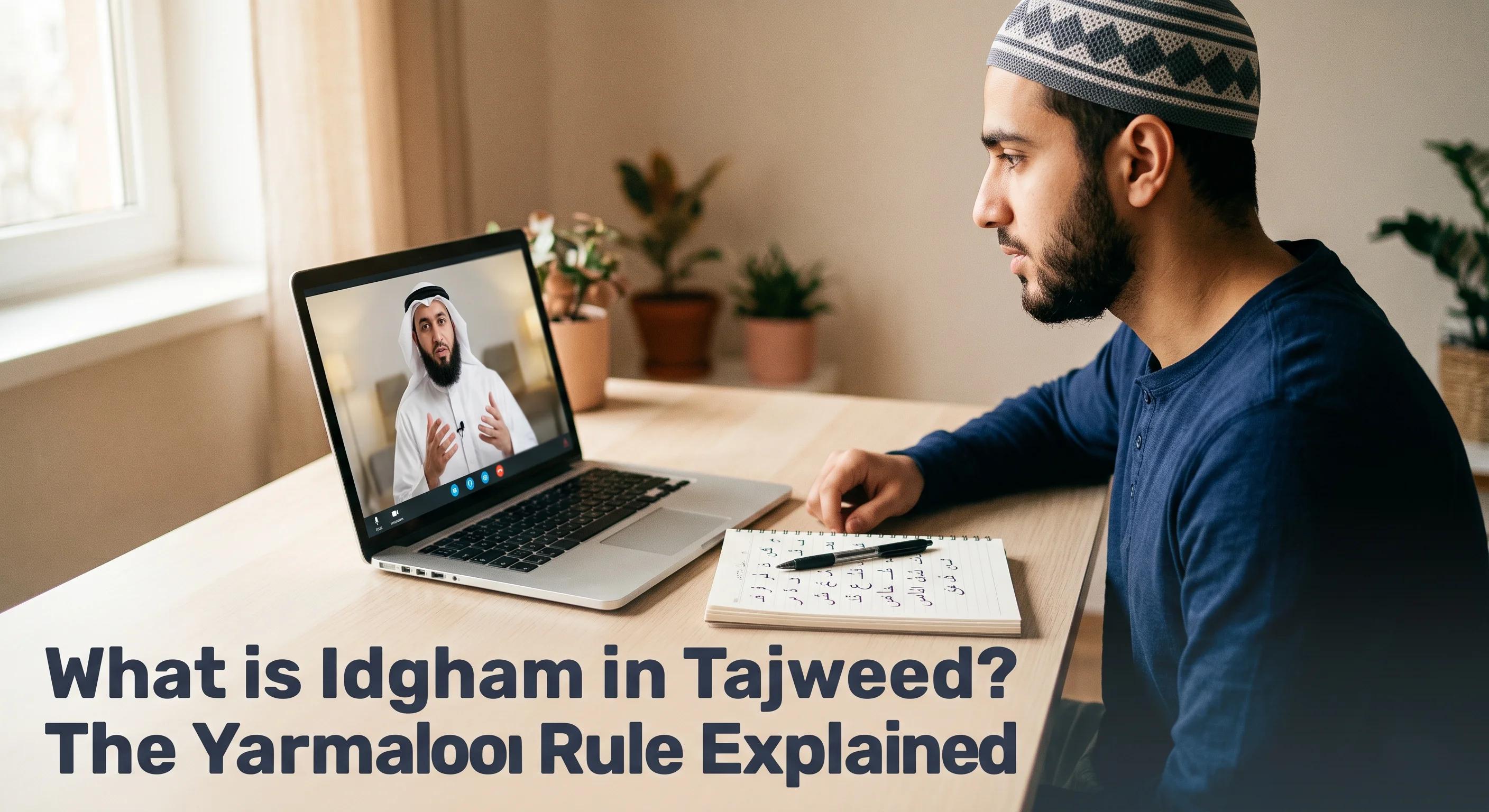 Idgham Tajweed Rules: The Yarmaloon Letters Fully Explained