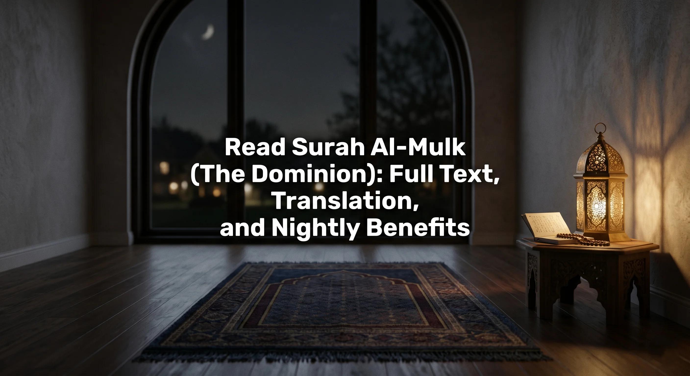 Read Surah Al-Mulk (The Dominion): Full Text, Translation, and Nightly Benefits