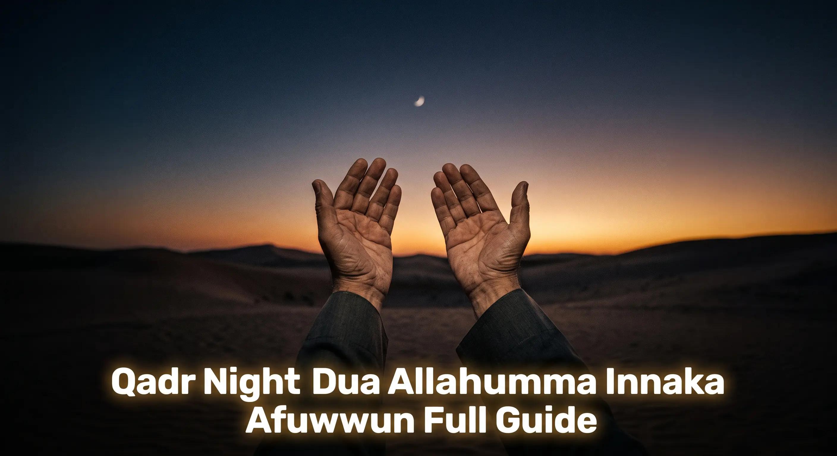 Qadr Night Dua: Allahumma Innaka Afuwwun Full Guide