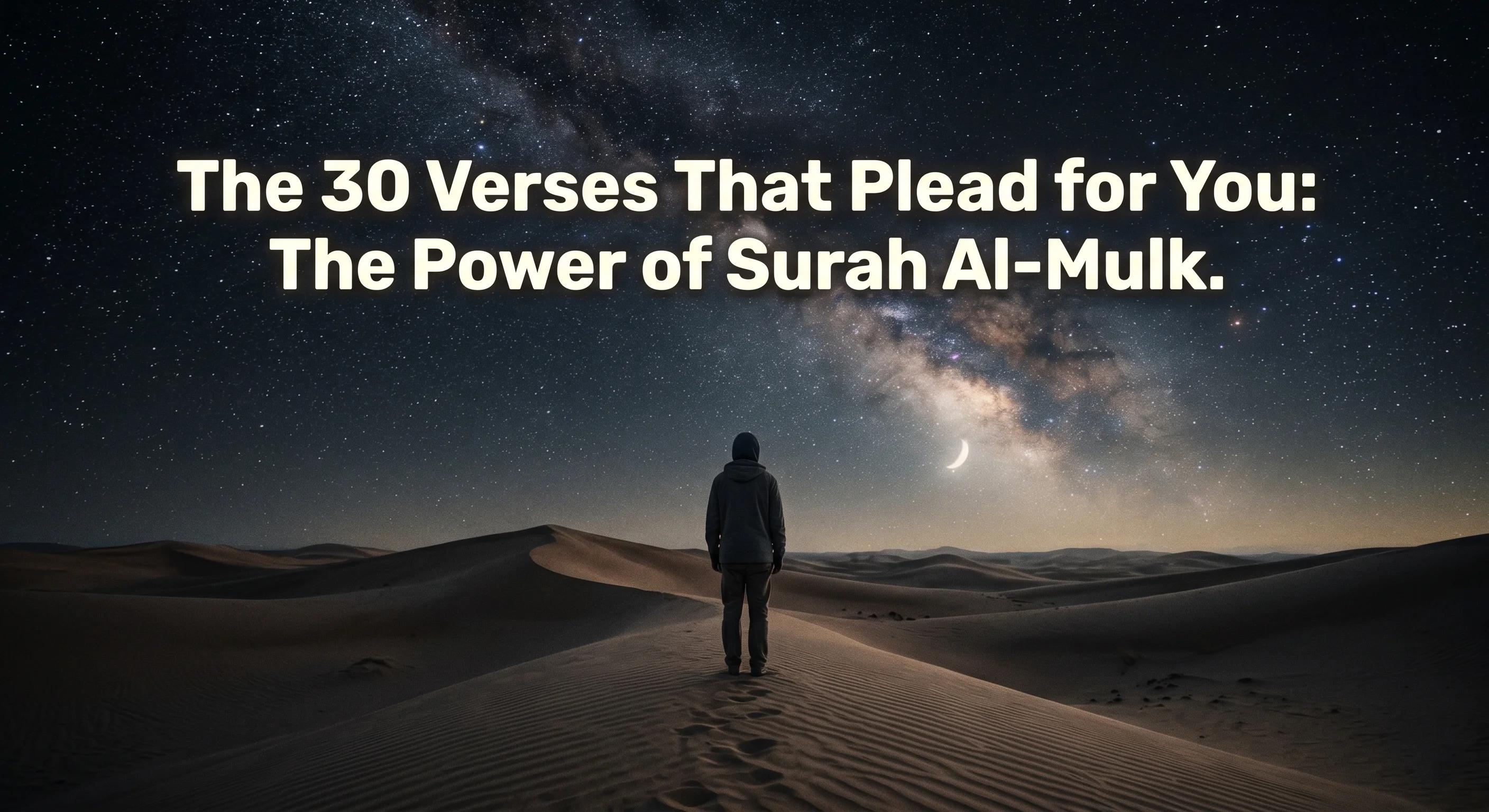 The 30 Verses That Plead for You: The Power of Surah Al-Mulk
