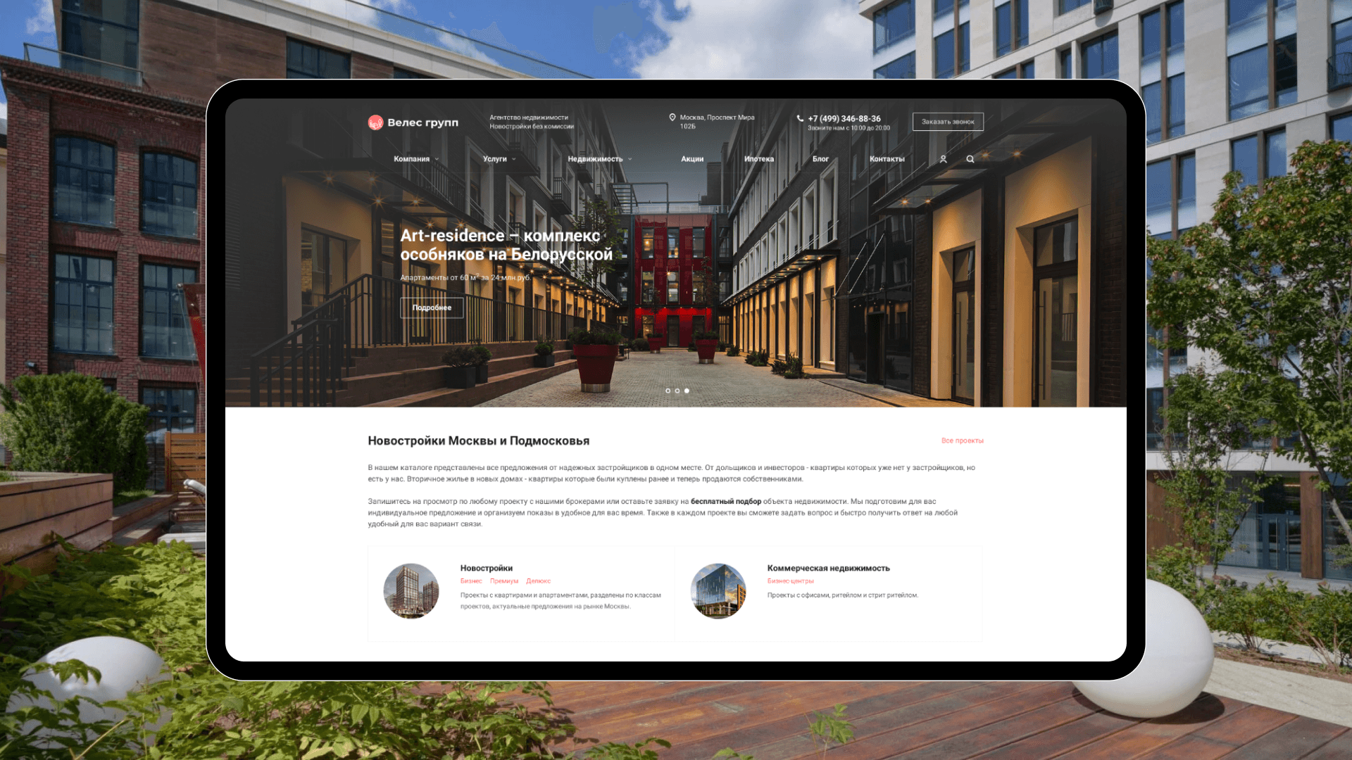 Veles group