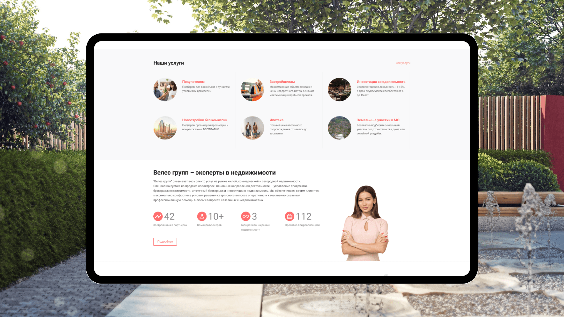 Veles group